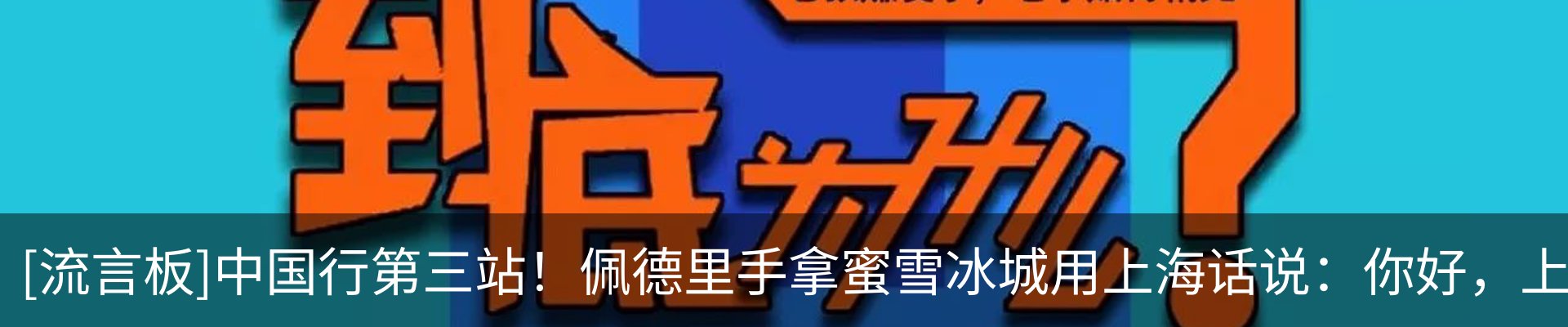 新闻中心